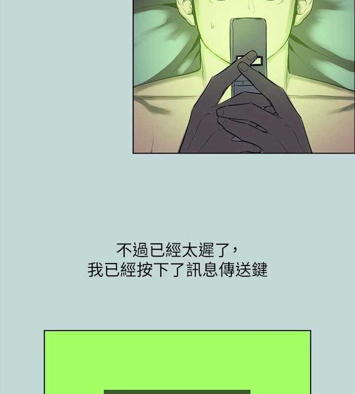 10P - 纵夏夜之梦(无码版)
