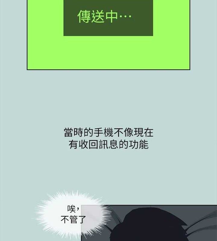 11P - 纵夏夜之梦(无码版)