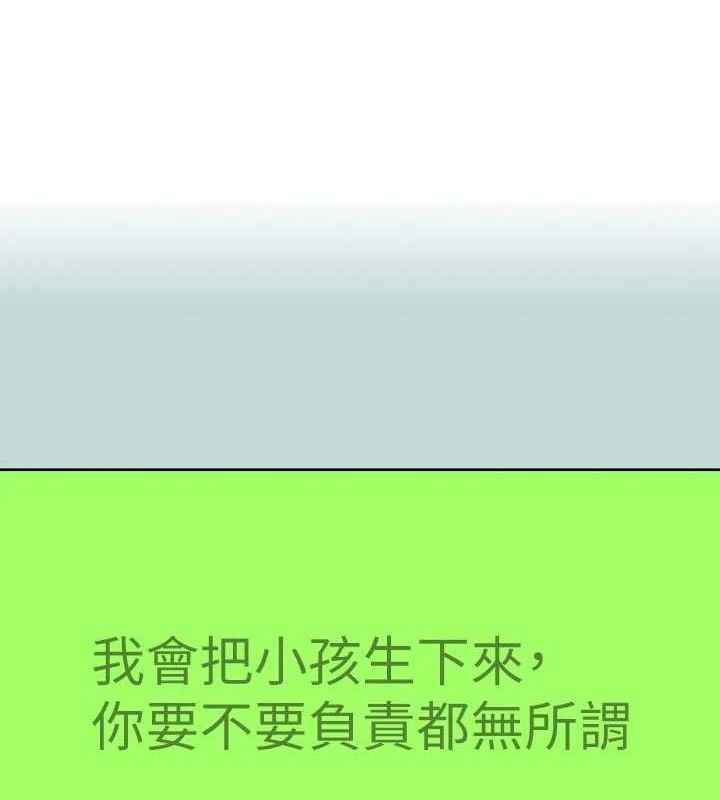 1P - 纵夏夜之梦(无码版)