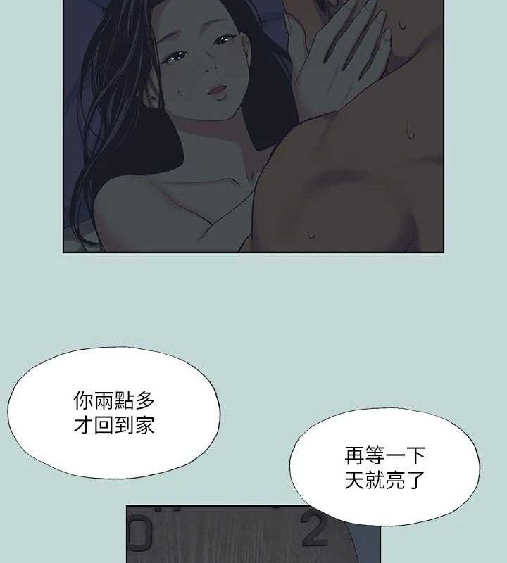 21P - 纵夏夜之梦(无码版)