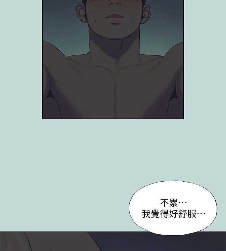 23P - 纵夏夜之梦(无码版)