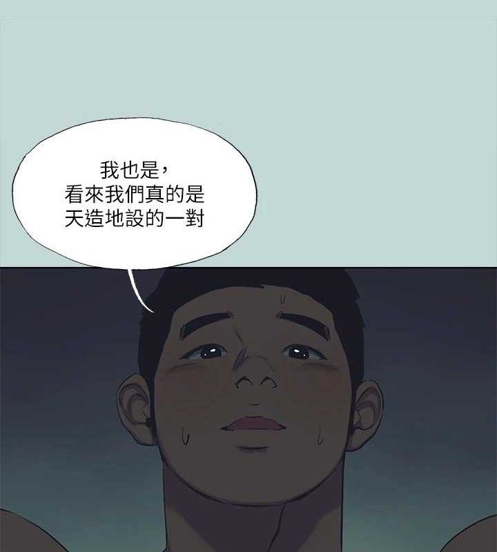 25P - 纵夏夜之梦(无码版)
