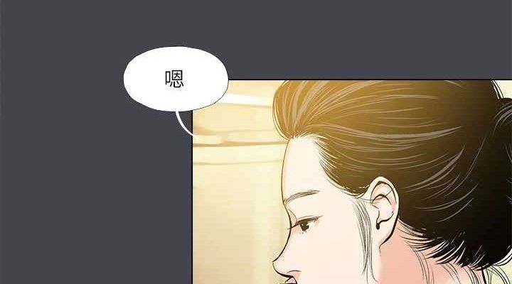 38P - 纵夏夜之梦(无码版)