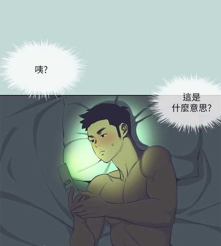 3P - 纵夏夜之梦(无码版)