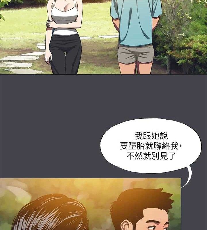 47P - 纵夏夜之梦(无码版)