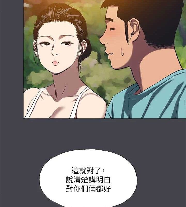 49P - 纵夏夜之梦(无码版)