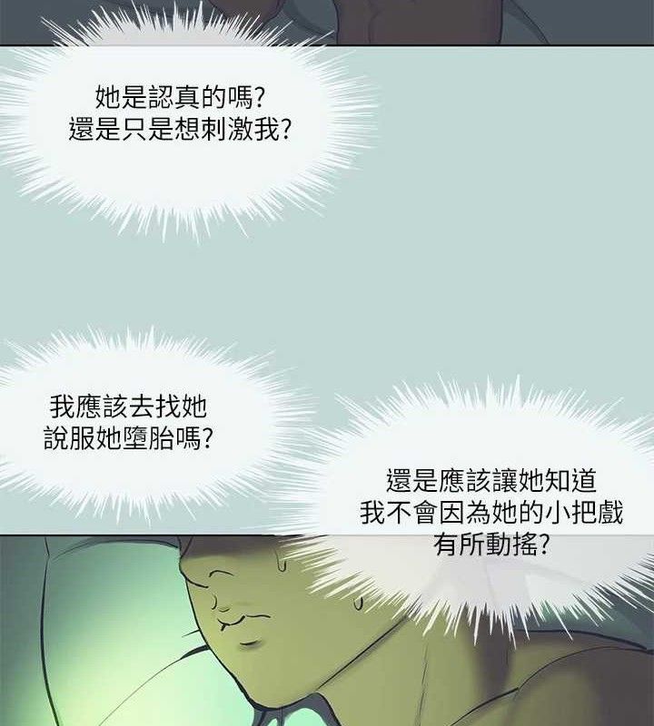 4P - 纵夏夜之梦(无码版)
