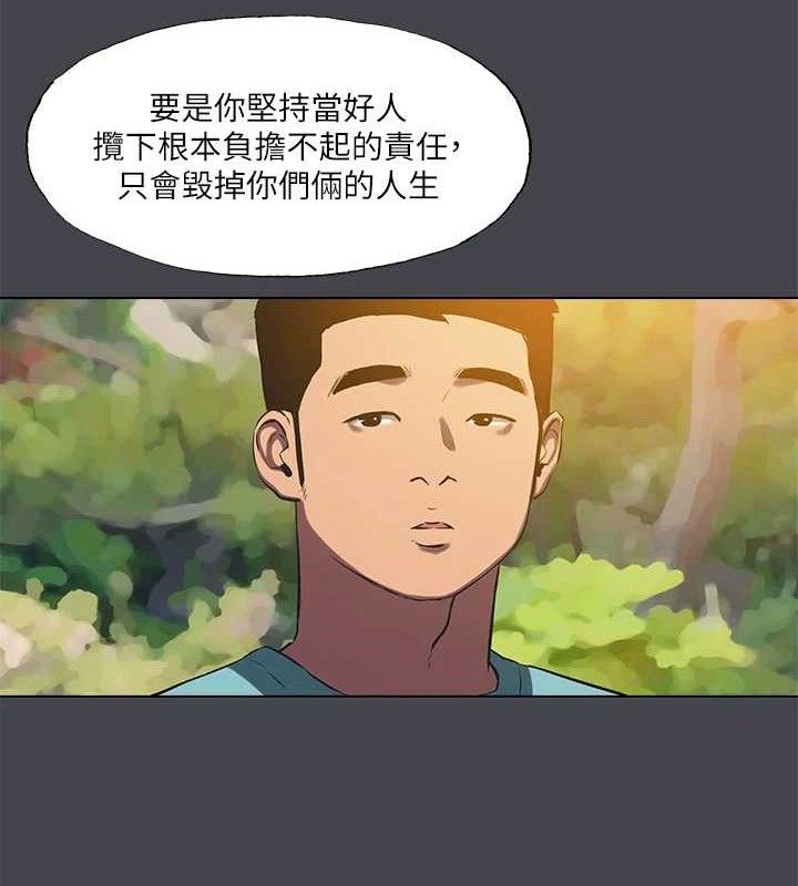 51P - 纵夏夜之梦(无码版)