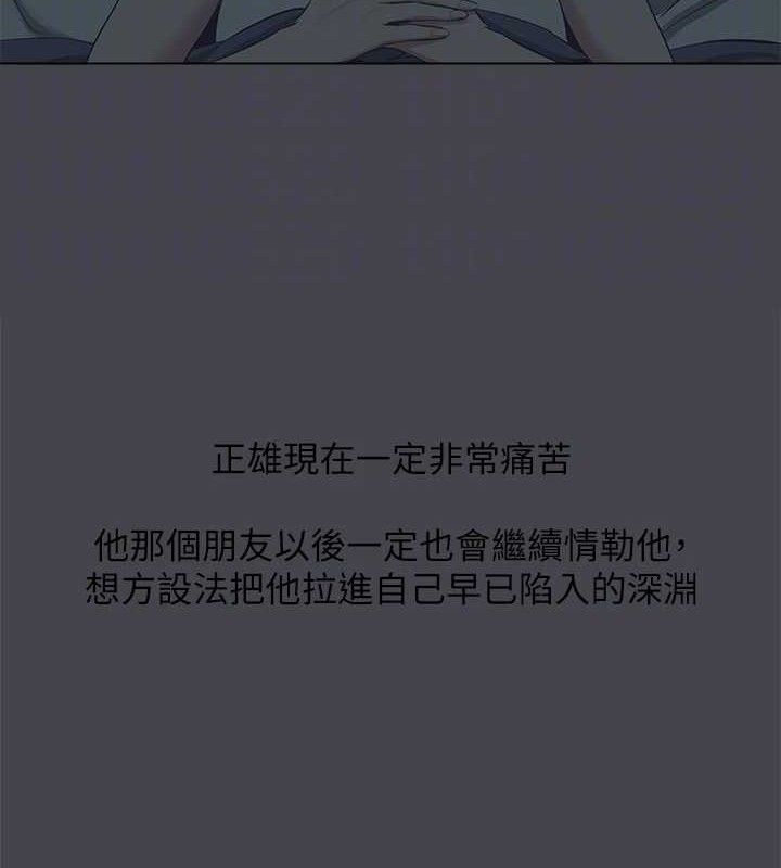 57P - 纵夏夜之梦(无码版)