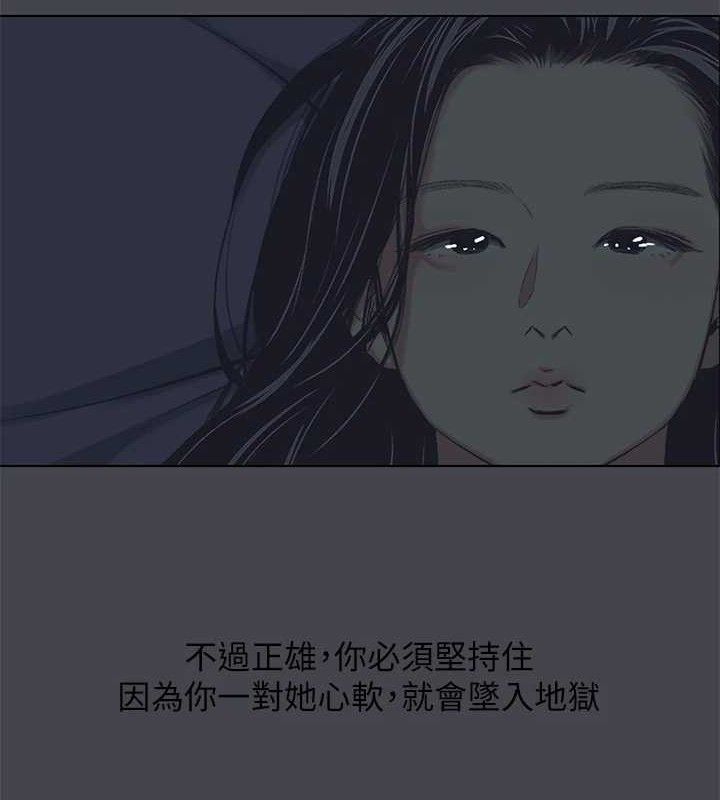 58P - 纵夏夜之梦(无码版)