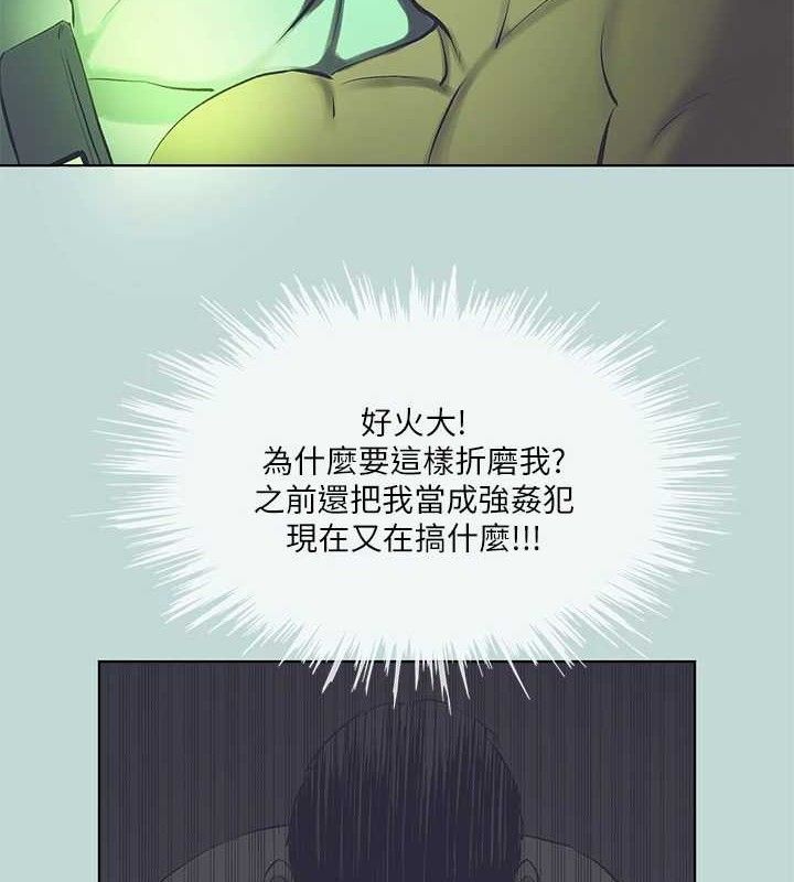 5P - 纵夏夜之梦(无码版)