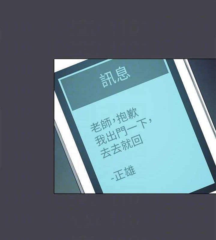 67P - 纵夏夜之梦(无码版)