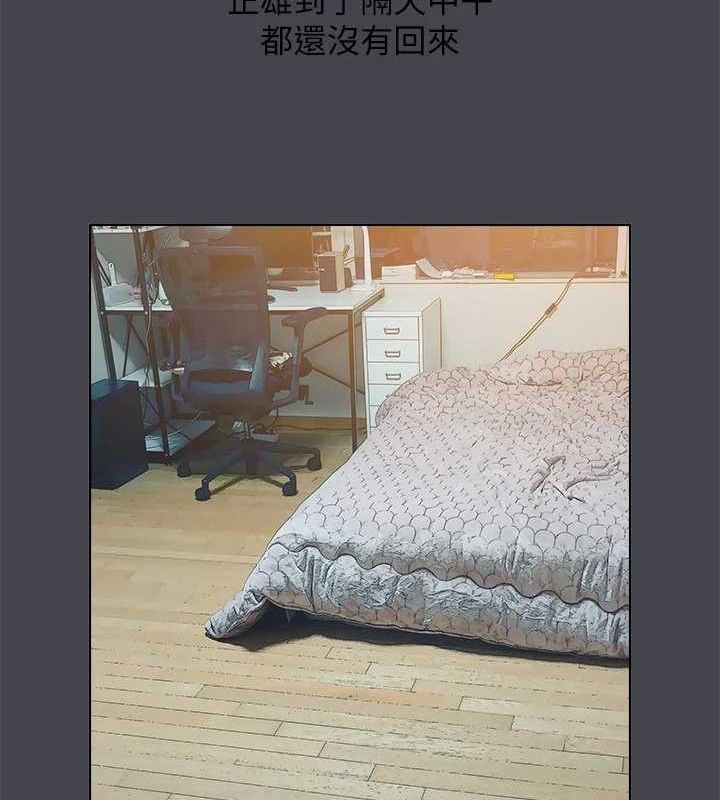 70P - 纵夏夜之梦(无码版)