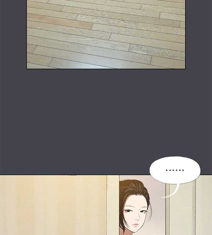 71P - 纵夏夜之梦(无码版)