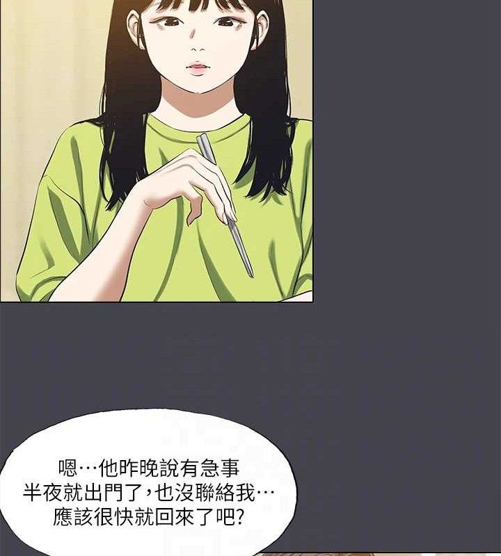 73P - 纵夏夜之梦(无码版)