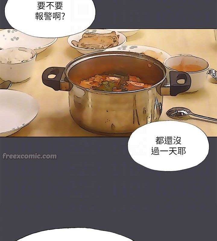 75P - 纵夏夜之梦(无码版)