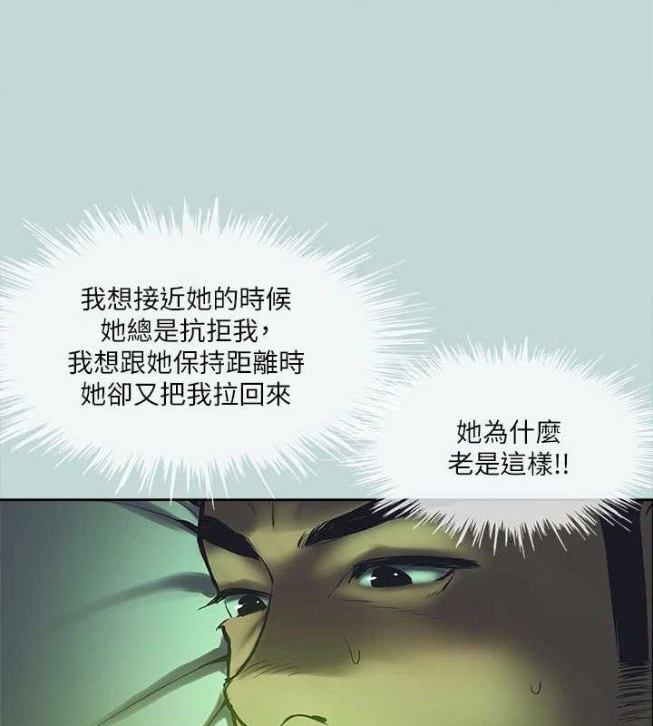 7P - 纵夏夜之梦(无码版)