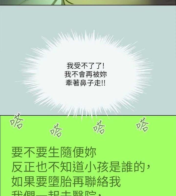 8P - 纵夏夜之梦(无码版)