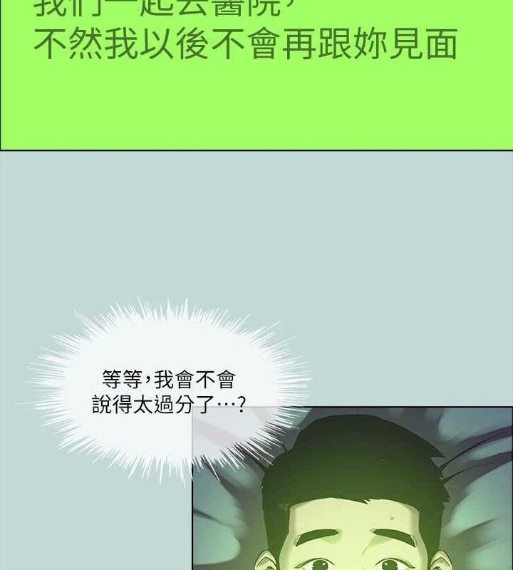 9P - 纵夏夜之梦(无码版)