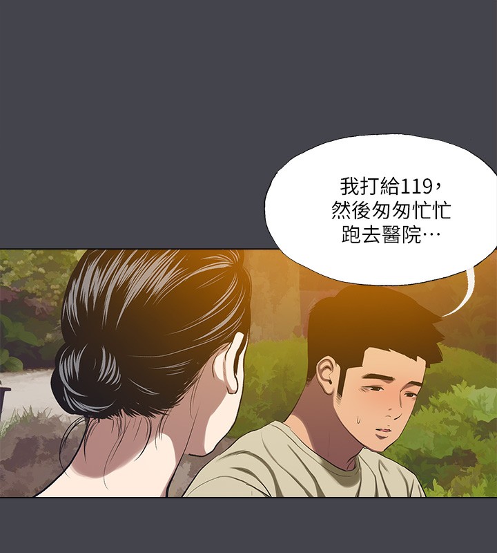 19P - 纵夏夜之梦(无码版)