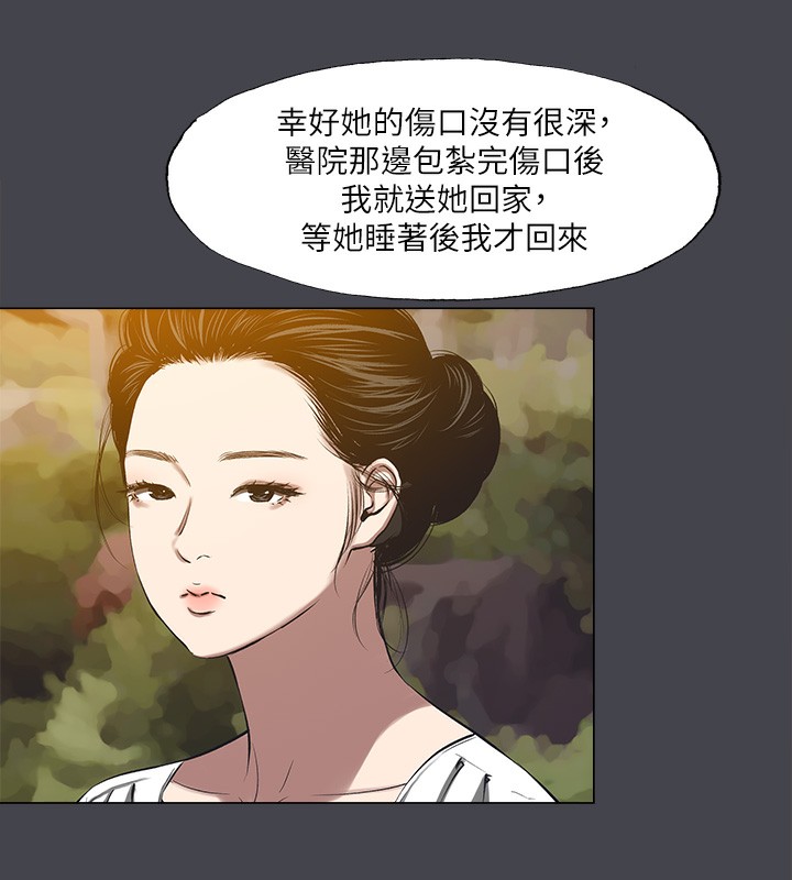 20P - 纵夏夜之梦(无码版)