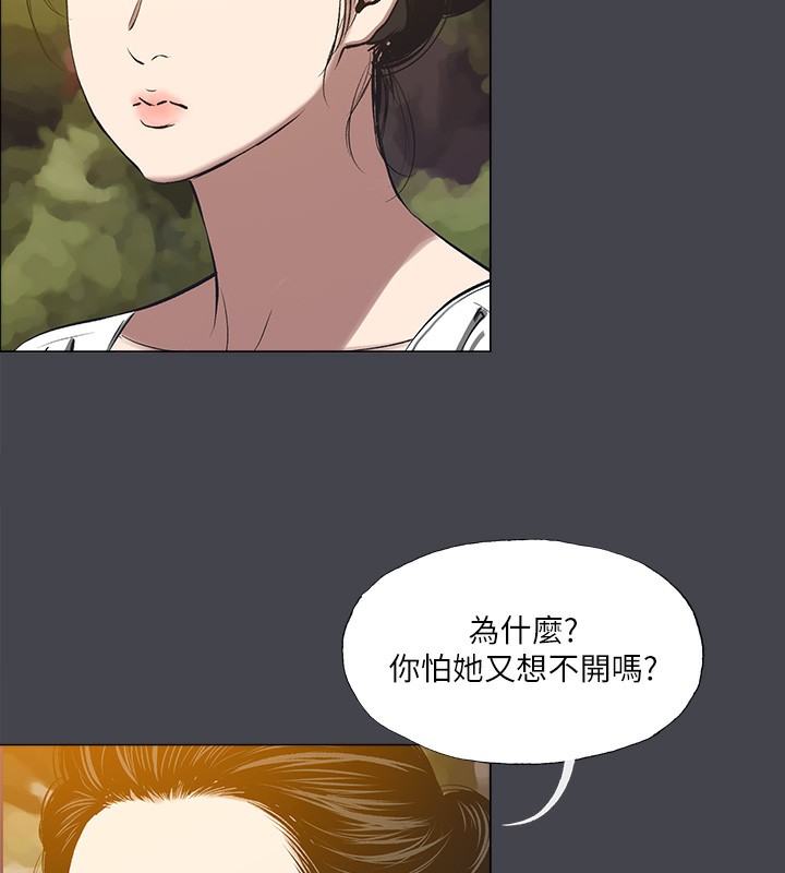 23P - 纵夏夜之梦(无码版)