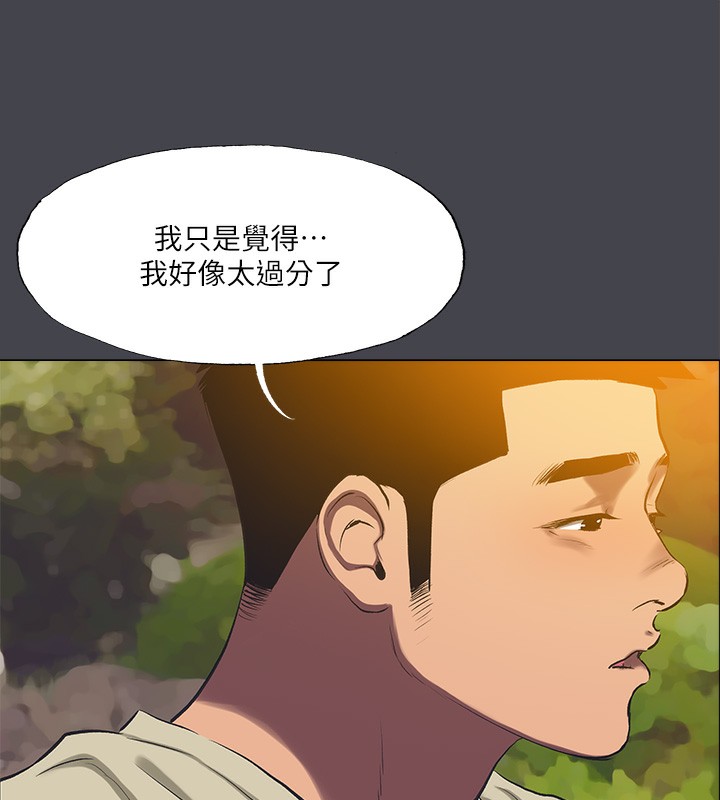 26P - 纵夏夜之梦(无码版)
