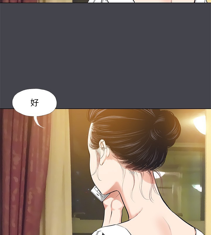 2P - 纵夏夜之梦(无码版)