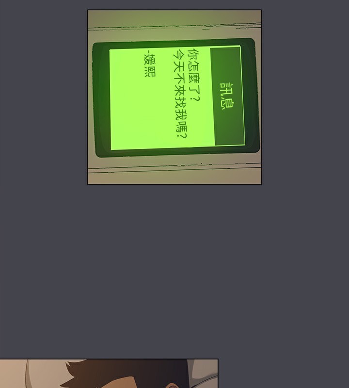 35P - 纵夏夜之梦(无码版)