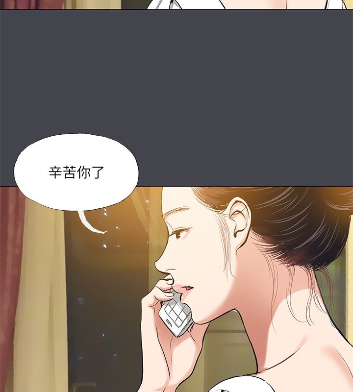 3P - 纵夏夜之梦(无码版)