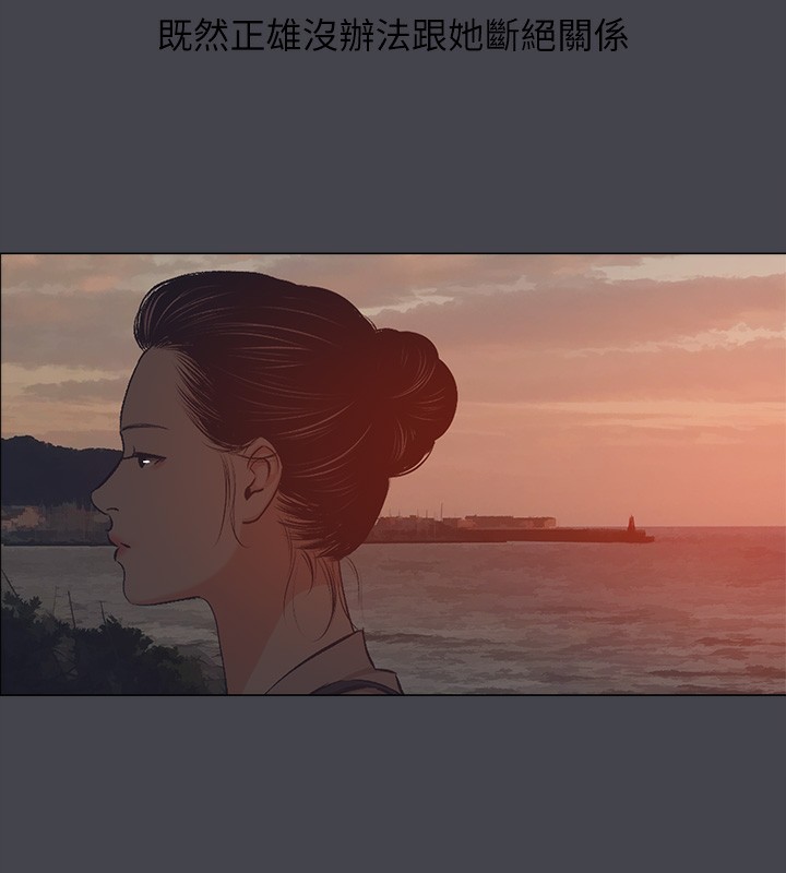 51P - 纵夏夜之梦(无码版)