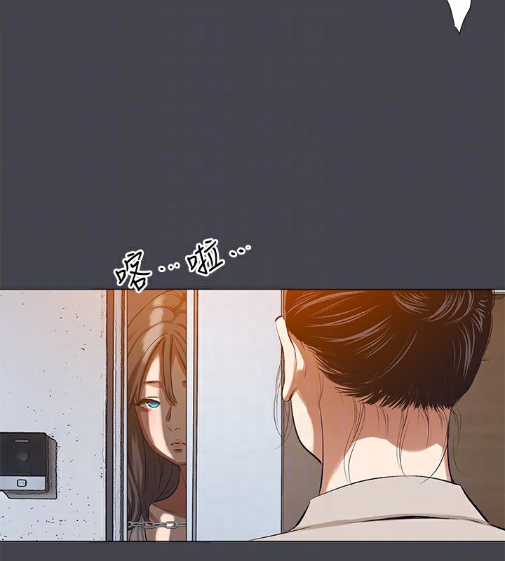 58P - 纵夏夜之梦(无码版)