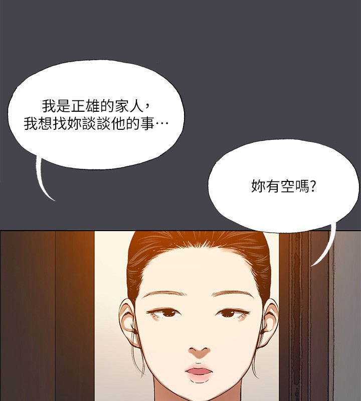 62P - 纵夏夜之梦(无码版)