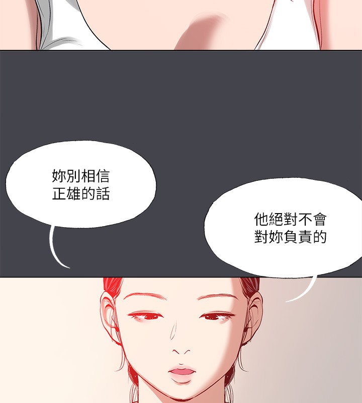 68P - 纵夏夜之梦(无码版)