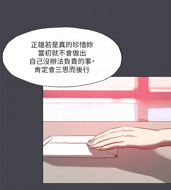 71P - 纵夏夜之梦(无码版)