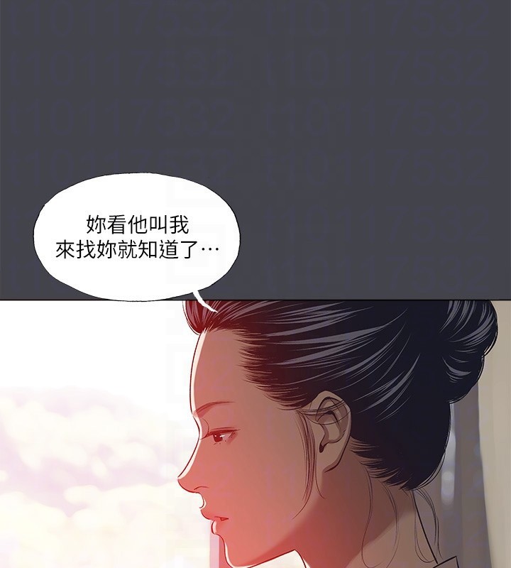 72P - 纵夏夜之梦(无码版)