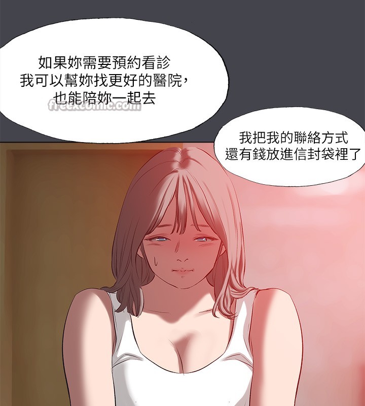 75P - 纵夏夜之梦(无码版)