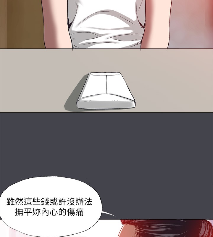 76P - 纵夏夜之梦(无码版)