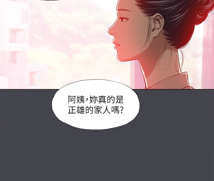 77P - 纵夏夜之梦(无码版)