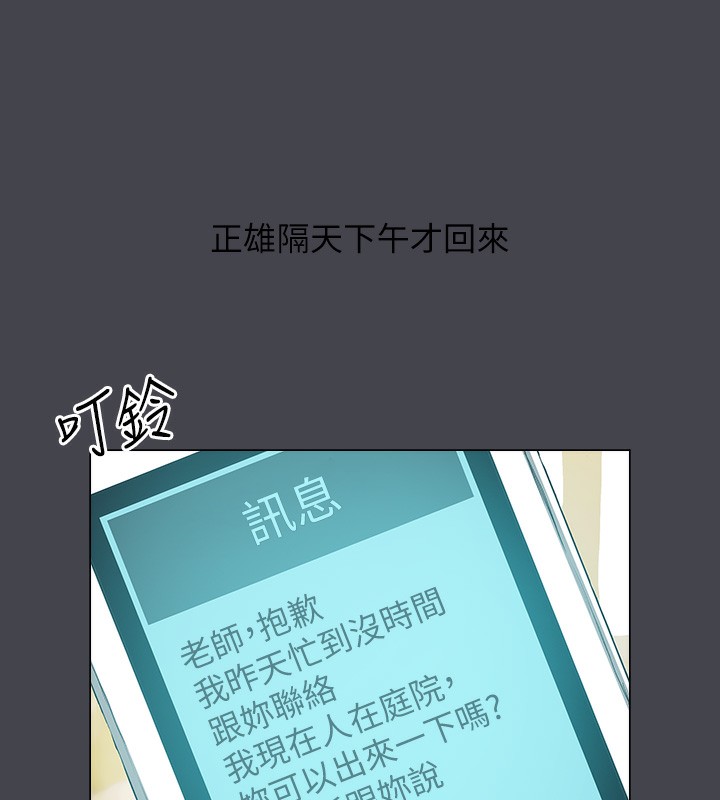 7P - 纵夏夜之梦(无码版)