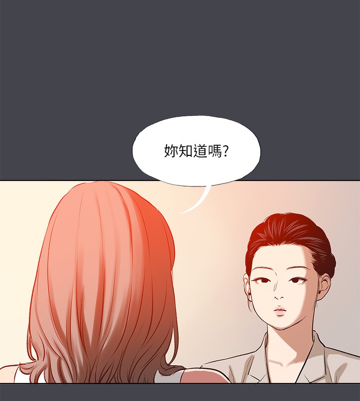 81P - 纵夏夜之梦(无码版)