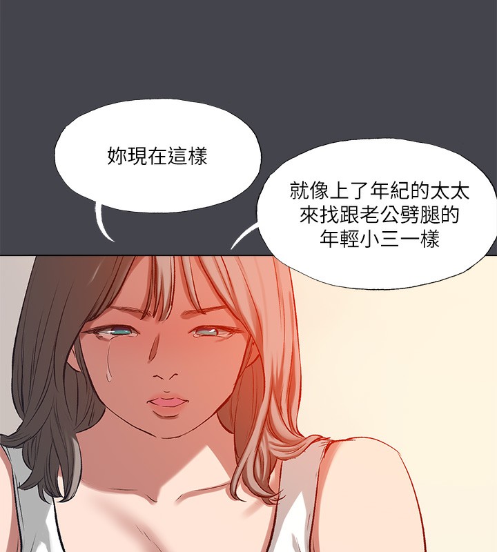 82P - 纵夏夜之梦(无码版)
