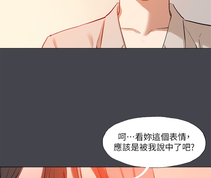 84P - 纵夏夜之梦(无码版)