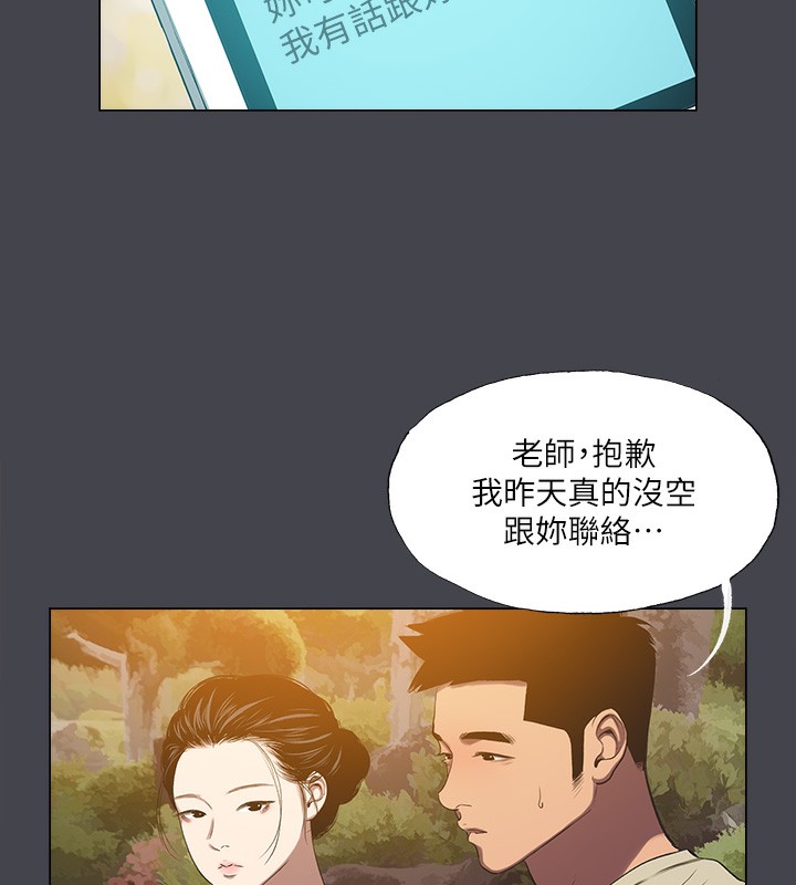 8P - 纵夏夜之梦(无码版)