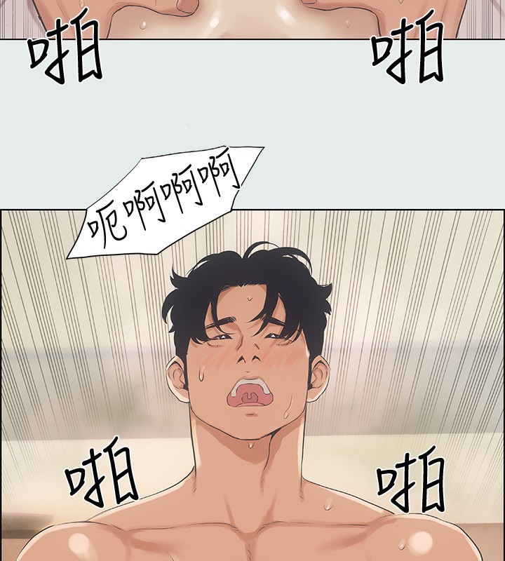 12P - 纵夏夜之梦(无码版)