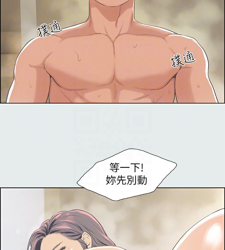 18P - 纵夏夜之梦(无码版)