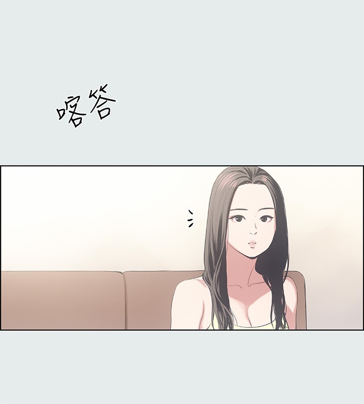21P - 纵夏夜之梦(无码版)