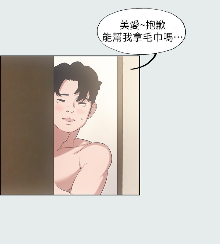 22P - 纵夏夜之梦(无码版)