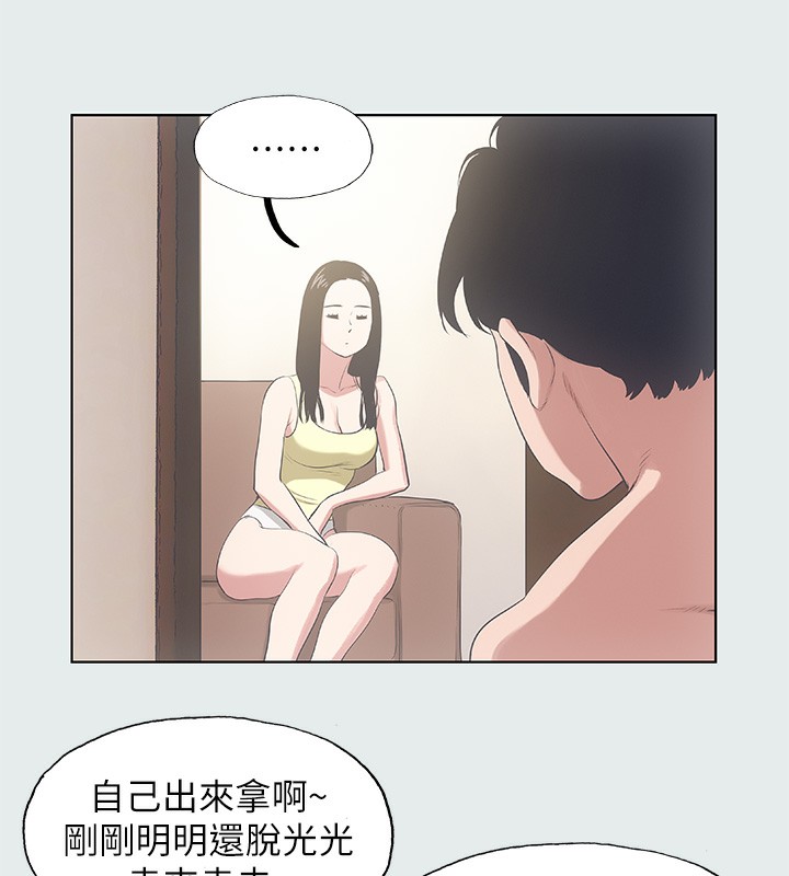 23P - 纵夏夜之梦(无码版)