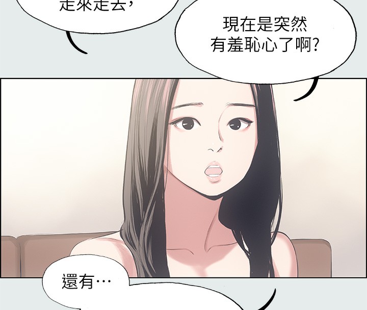 24P - 纵夏夜之梦(无码版)